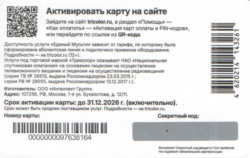 image (20).png